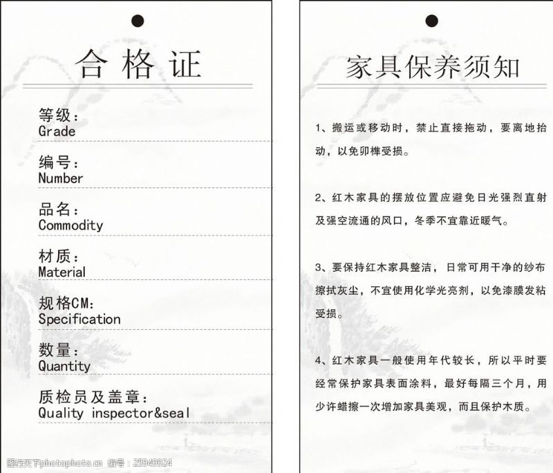 矢量合格证海报 旋动工业之美——“风柜”系列出厂认证视觉设计